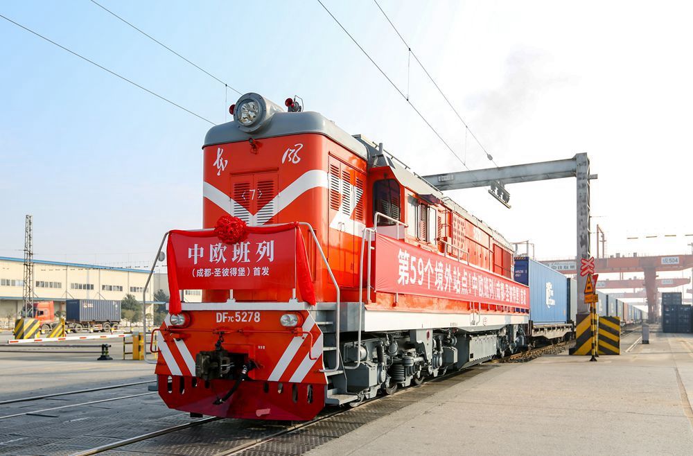 境外第59个站点成都至俄罗斯圣彼得堡中欧班列首发