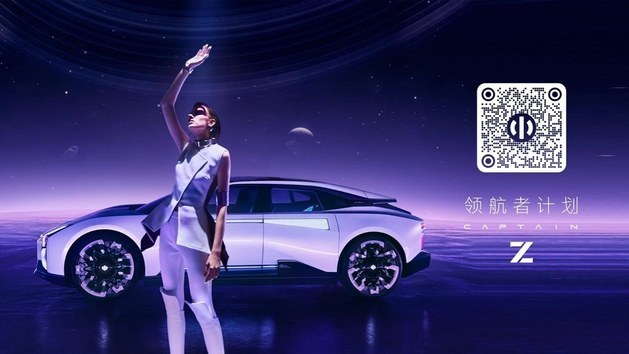 高合hiphiz量产定型车发布明年4月开启预售
