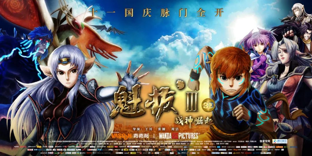 娱乐></p></a>电影>正文> 票房最终只有2425万,连第二部都不如.