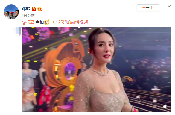 今日星闻:邓超晒杨幂baby等直拍/张萌为穿收腰裙进医院看骨科__凤凰网