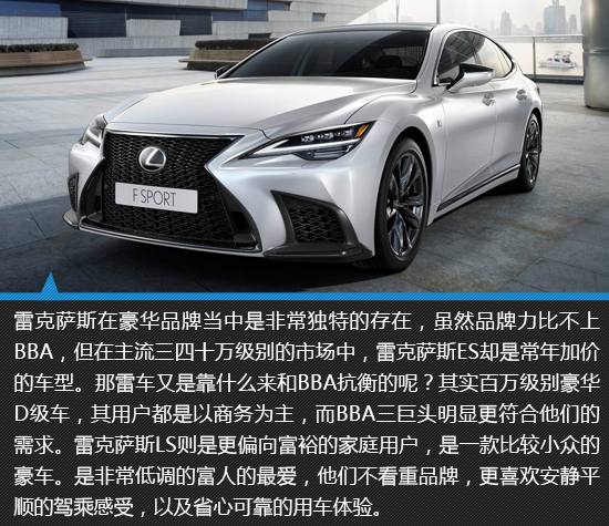 雷克萨斯ls2023大改款,2022款ls500h即将上市 配置升级2022款雷克萨斯ls新车图解