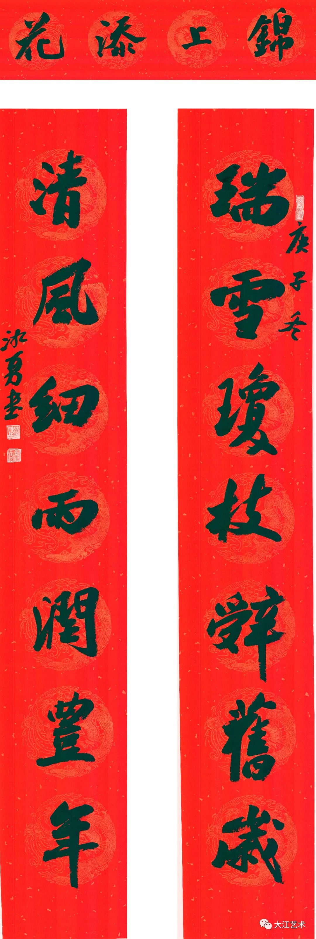 春节, 对于中国人来说, 是一年中最重要的节日 春节贴对联, 是一项不