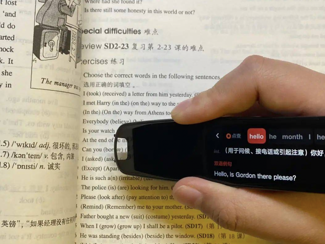 有道词典笔3"陪伴式"教育,提高学习效率