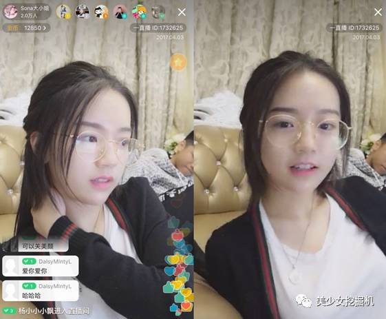 女人天下 正文 不过直播的时候又是学生气满满的小女生,还是当年深圳
