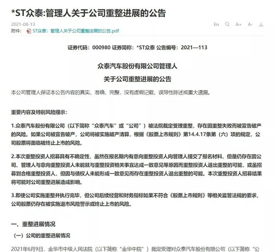 杨魏玲花和曾毅睡觉视频_杨魏玲花和曾毅睡觉_杨魏玲花和曾毅睡觉是真的吗