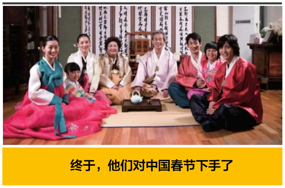 韩国民间团体vank给谷歌施压,要求修改"lunar new year"(农历新年)