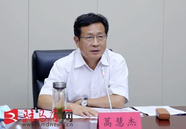 蒿慧杰任陕西省副省长__凤凰网