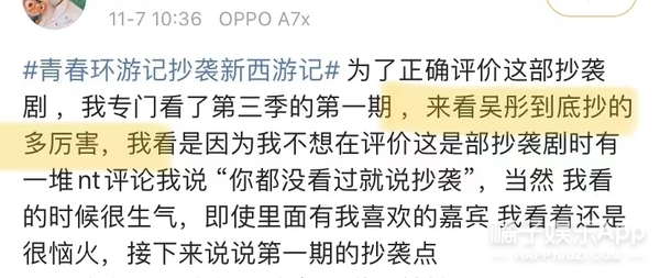 被骂三年还是一点没改