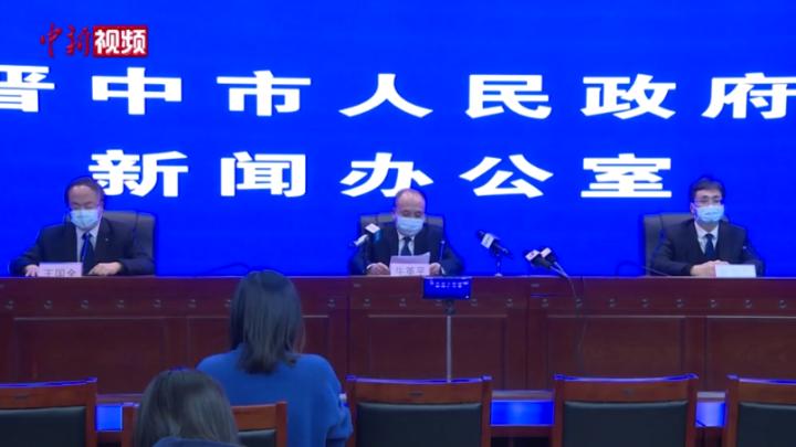 山西晋中榆次一例密接者转为无症状感染者