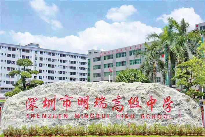 深圳市明瑞高级中学:站在时代新风口 培养未来航空人才__凤凰网