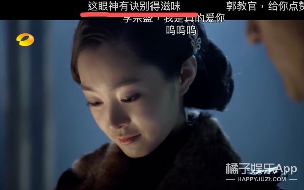 被嘲万年老二的她这次担当女主能支棱起来吗