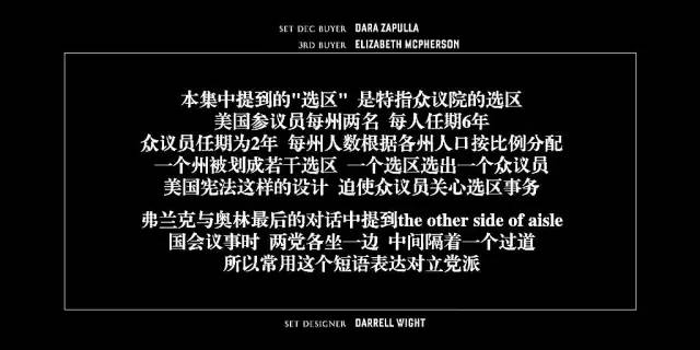 字幕来源:人人影视