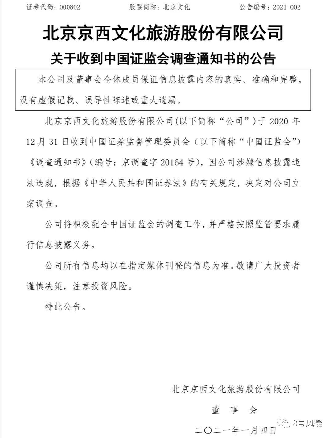 电影资信证明 凤凰网