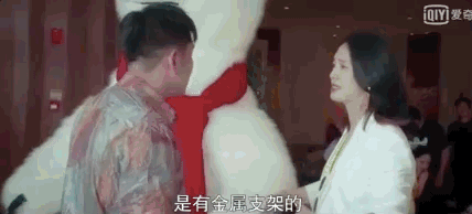 这个晚上真挺闹的,许可依抱着他给远方的小姐妹拍视频,嘴里喊的是