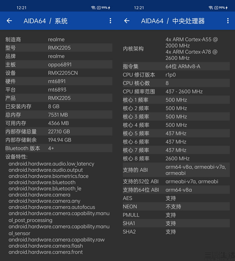 realme真我q3 pro评测:千元机领域的年轻变革者