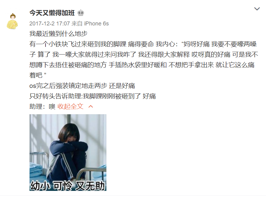 翻牌转发粉丝夸自己的微博,粉丝路人粉其实就喜欢正主这种傲娇,太谦虚