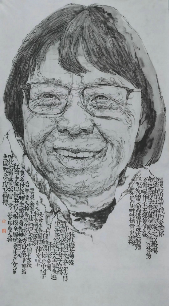 脱贫攻坚楷模—张桂梅 100x200cm 经冠一