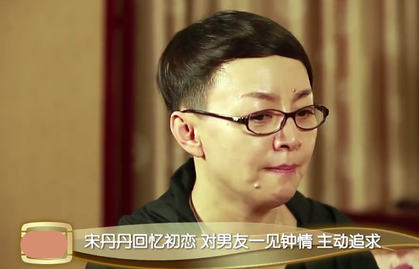 宋丹丹对袁钢是一见钟情,那一天正好下雨,宋丹丹进了教室在门口收起