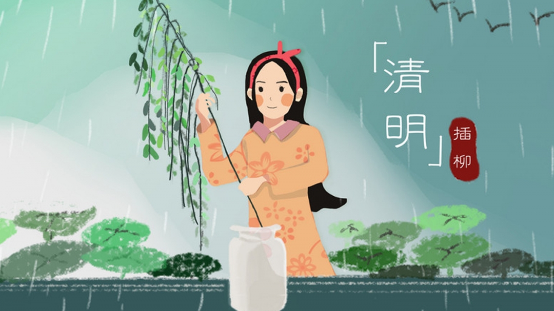 清明节 | 清明养生,人应四时,顺势而为