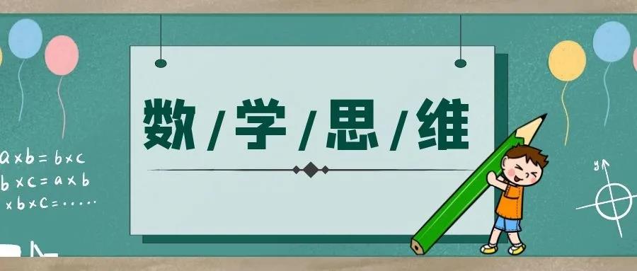 这个清北学霸老师教的数学课牛娃们都偷偷在这款学习机上听