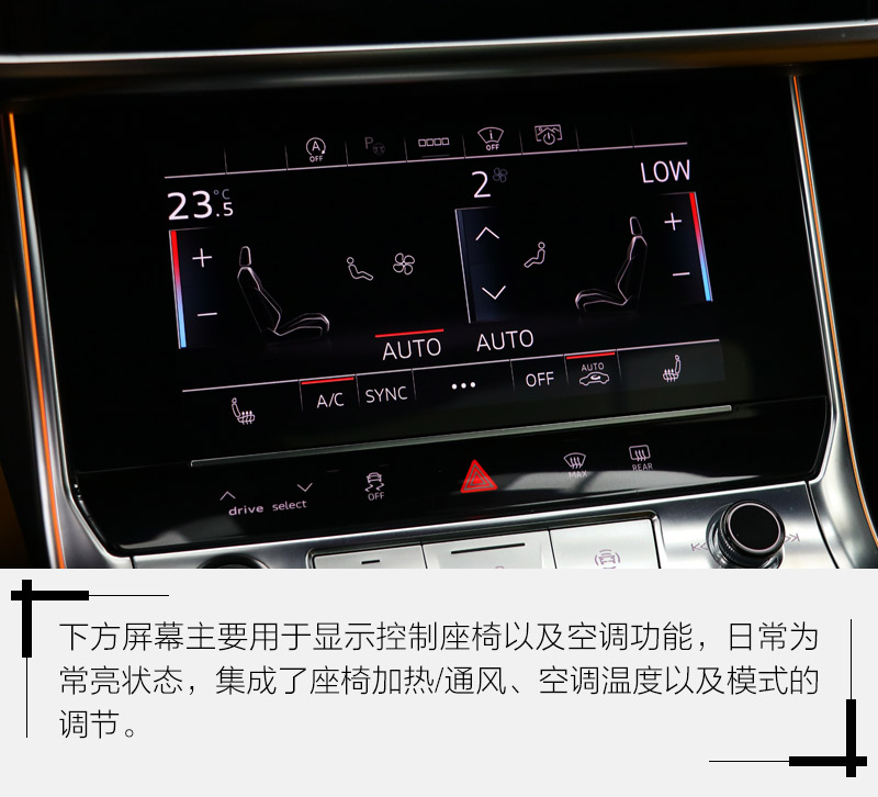 这是行政运动版a8l? 实拍上汽奥迪a7l