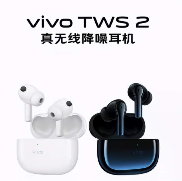 vivo TWS2真无线降噪耳机将发蓝厂HiFi底蕴延续 凤凰网