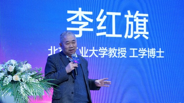 (图为北京工业大学教授李红旗分享压缩机行业发展趋势)