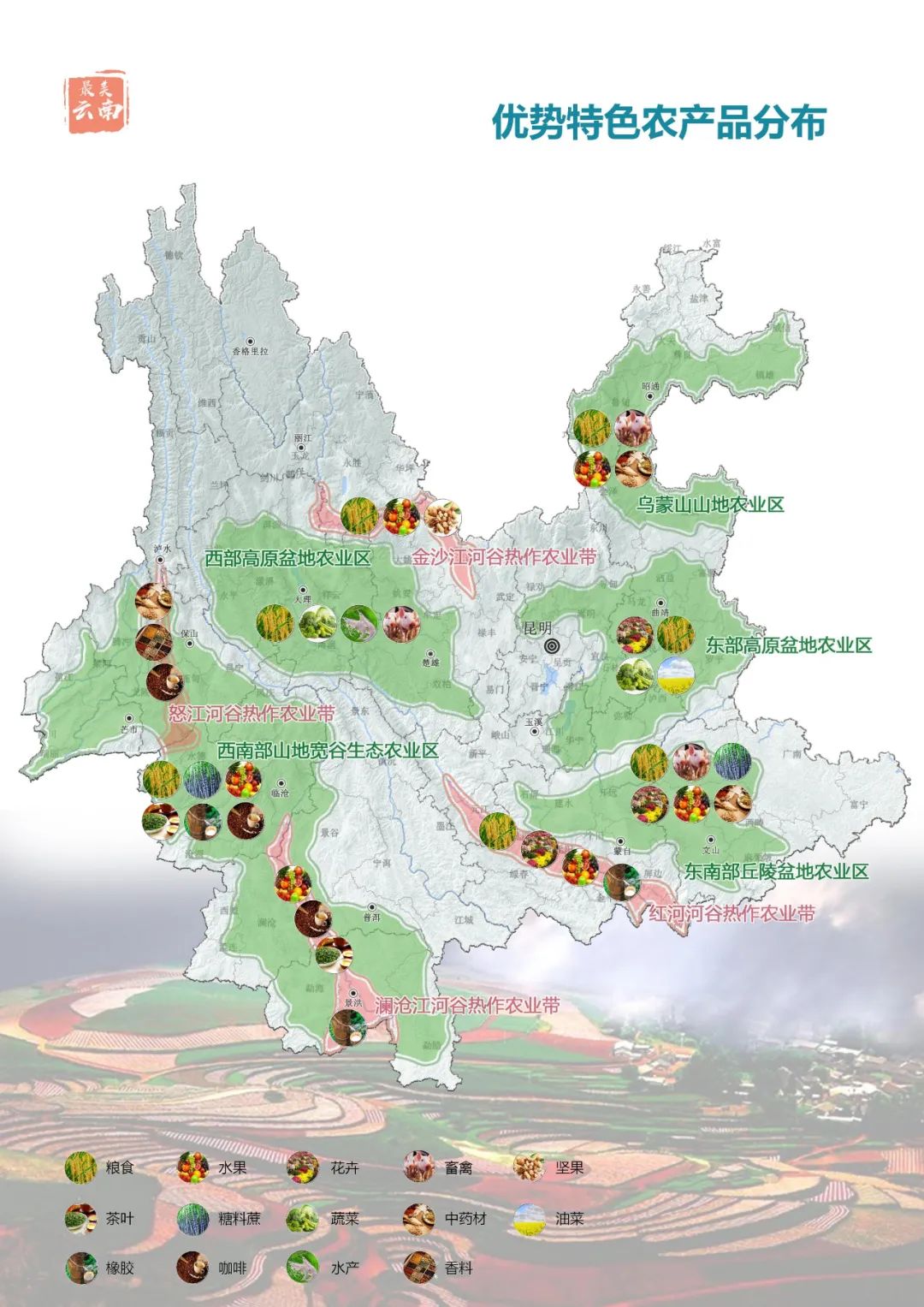 云南2021高速规划图,云南2035高速规划 《云南省国土空间规划(2021-2035年)(公众征求意见稿)
