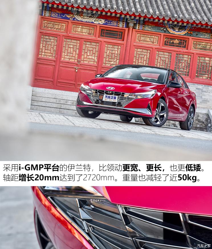 2021款北京现代伊兰特,北京现代伊兰特2021款 北京现代 伊兰特 2021款 240tgdi dct top旗舰版