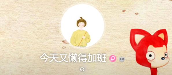 翻牌转发粉丝夸自己的微博,粉丝路人粉其实就喜欢正主这种傲娇,太谦虚