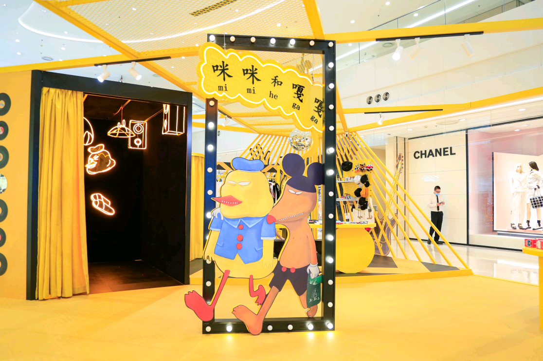 "北海怪兽"快闪店引爆潮玩圈,橘园创艺升级艺术潮玩ip商业玩法