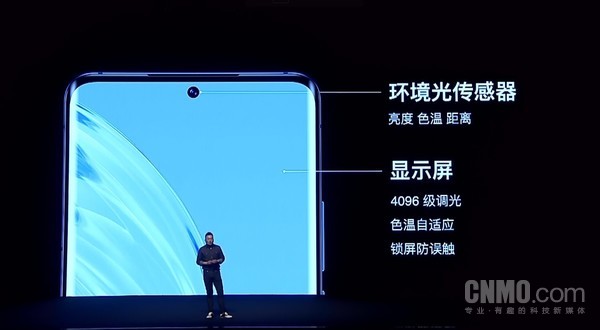 魅族18 pro