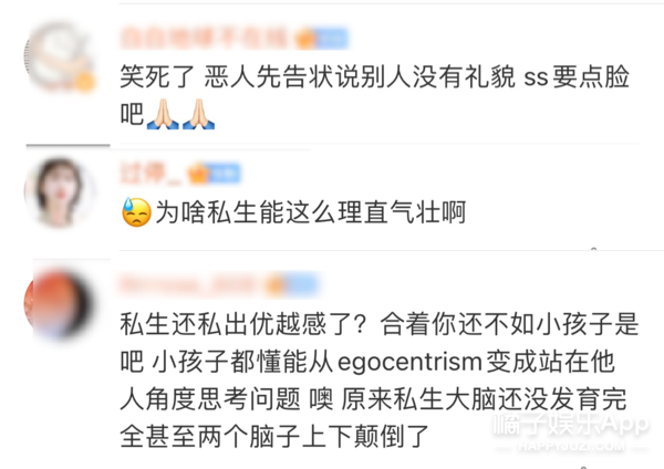 娱乐晚报:杨幂剪短发了?李沁的证件照长这样?