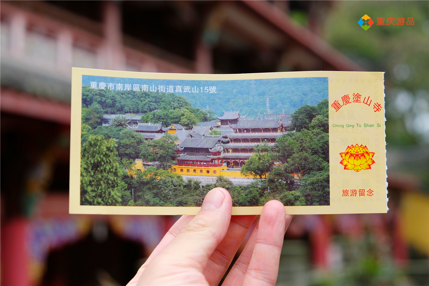 重庆南山上的涂山寺,花10块钱可以过一天,餐厅里还卖荤菜?