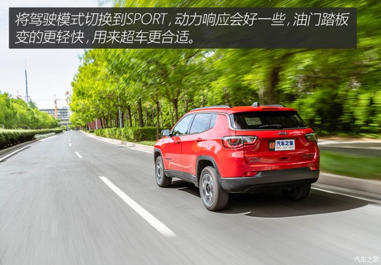 广汽菲克jeep 指南者 2021款 220t 自动四驱高性能旗舰版