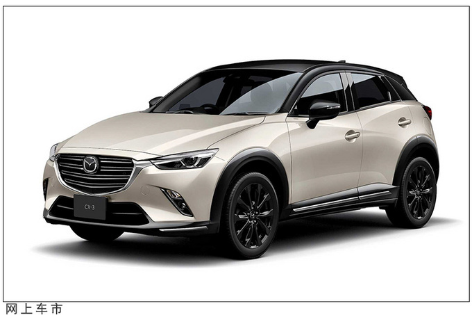 马自达全新cx-3新车型上市专属配色/海外14万起-图1