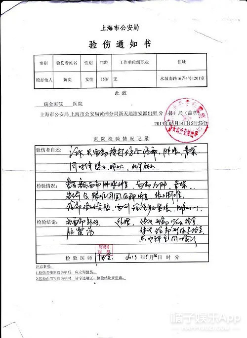 希望她这次能擦亮眼睛吧