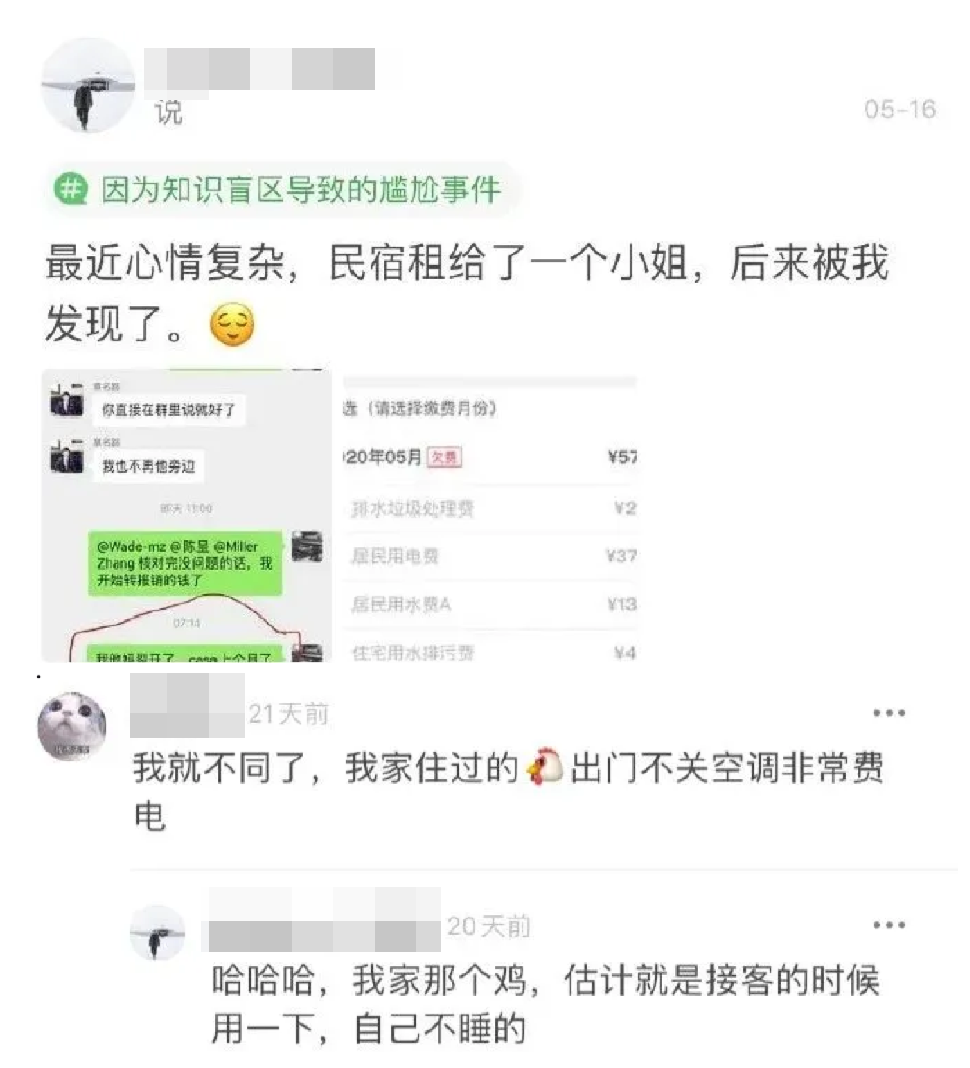 但仔细翻看晒出离婚证的女孩们的网络平台,她们之前真的经历了离婚