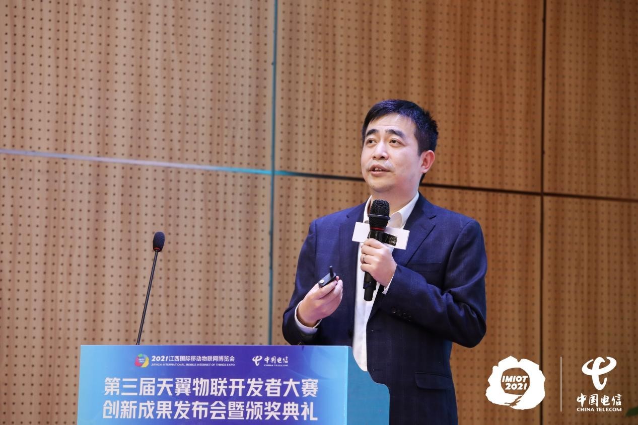 天翼物联科技有限公司物联网研究中心副总经理徐敏捷上海交通大学rfid