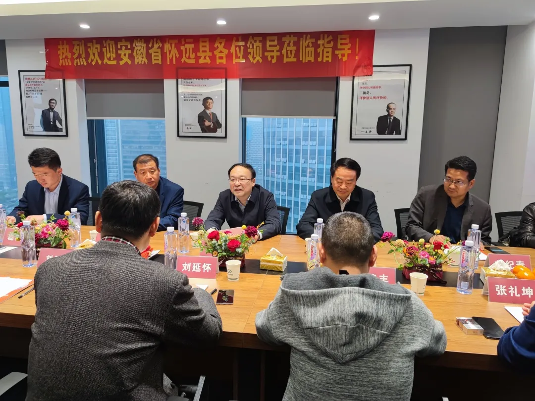 安徽省怀远县领导莅临展安餐饮,构建政企合作共赢新模式