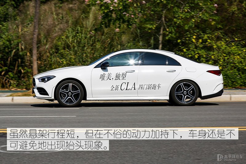 极致感性测试奔驰cla2604matic