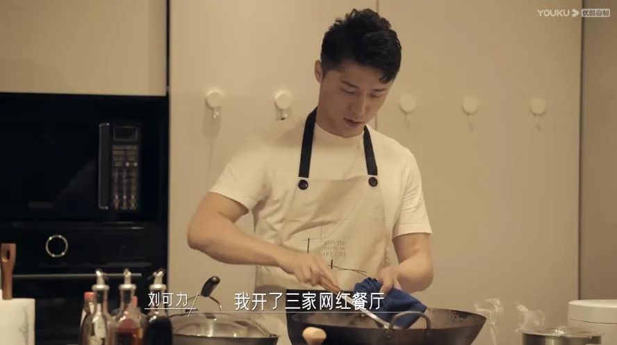 和员工同吃住却被员工抱怨没私人空间,所以搬出来的自媒体老板刘可力