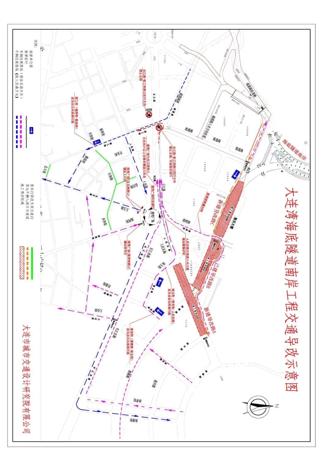 大连道路交通有这些新变化!涉及新增公交线路,地铁等相关进展