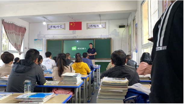 希沃公益行走进毕节朱昌中学捐赠一体机并提供信息化培训