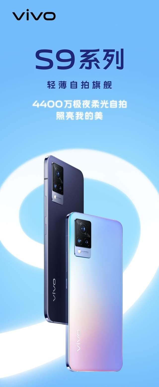 vivo 代言人蔡徐坤此前还