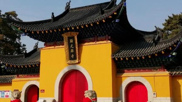 武汉归元禅寺今起恢复开放,援鄂医疗队员免票