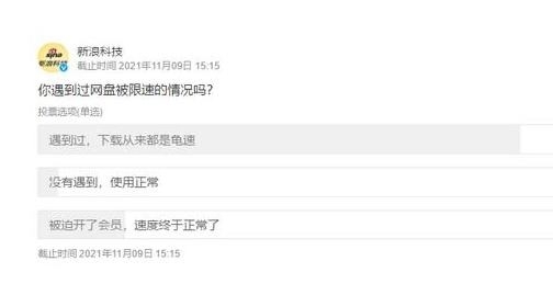 要知道,真想过滤掉涉诈内容,就必须在拦截技术,审查人员等方面加强