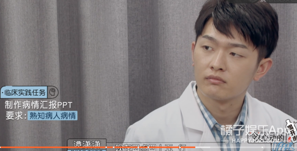 而这时,他仅仅只有45分钟完成之前从来没做过的病例汇报ppt