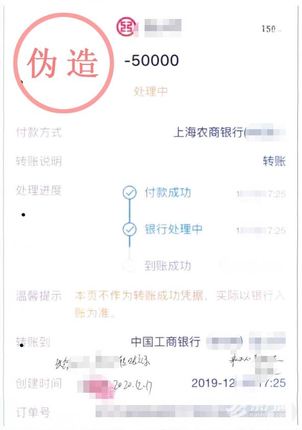大额转账需要资金证明 凤凰网