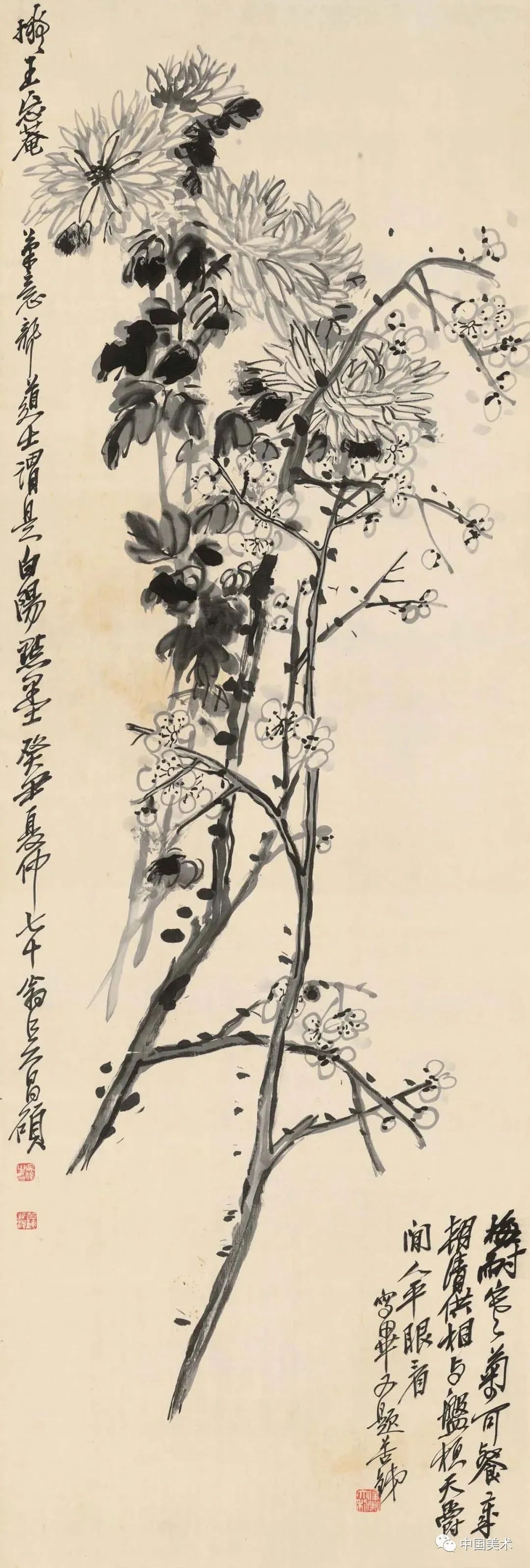 吴昌硕 梅花湖石